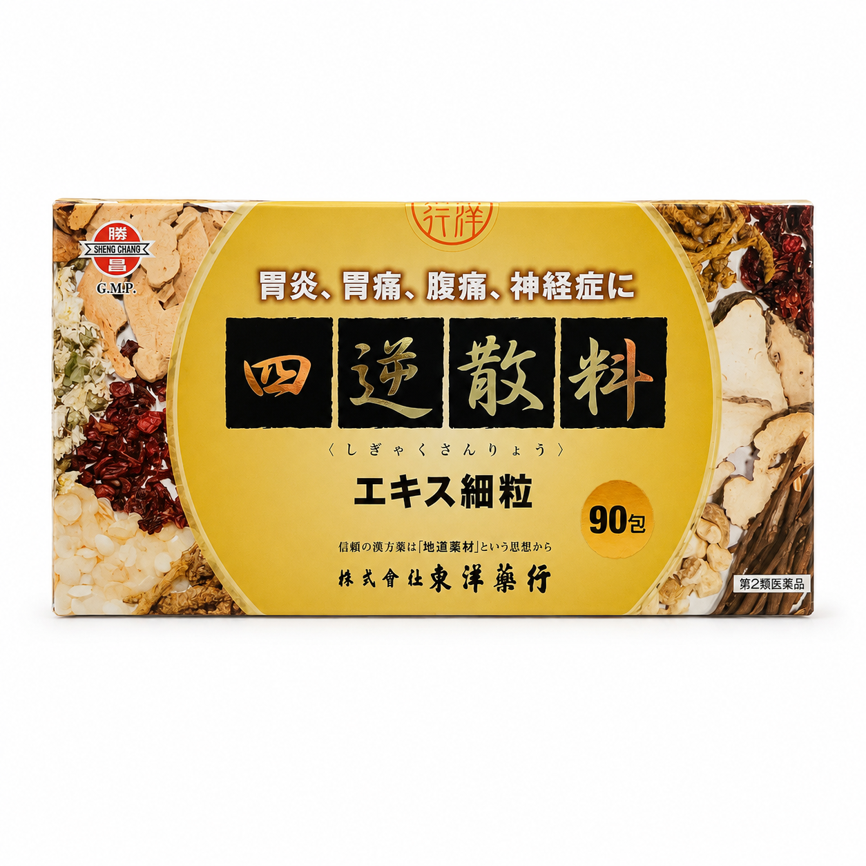 四逆散料 エキス細粒〔東洋〕 [ 注文ページ ]