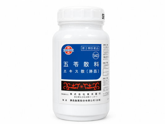 五苓散料（ゴレイサンリョウ）エキス散〔勝昌〕[ 取扱商品 ]