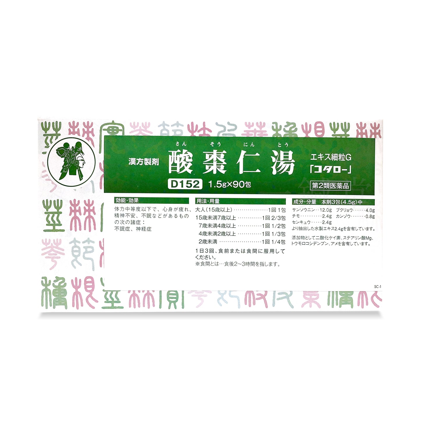 酸棗仁湯 (さんそうにんとう)　エキス細粒G「コタロー」 [ 取扱商品 ]