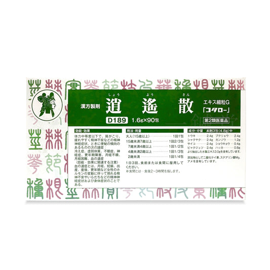 逍遙散 (しょうようさん)　エキス細粒G「コタロー」 [ 取扱商品 ]