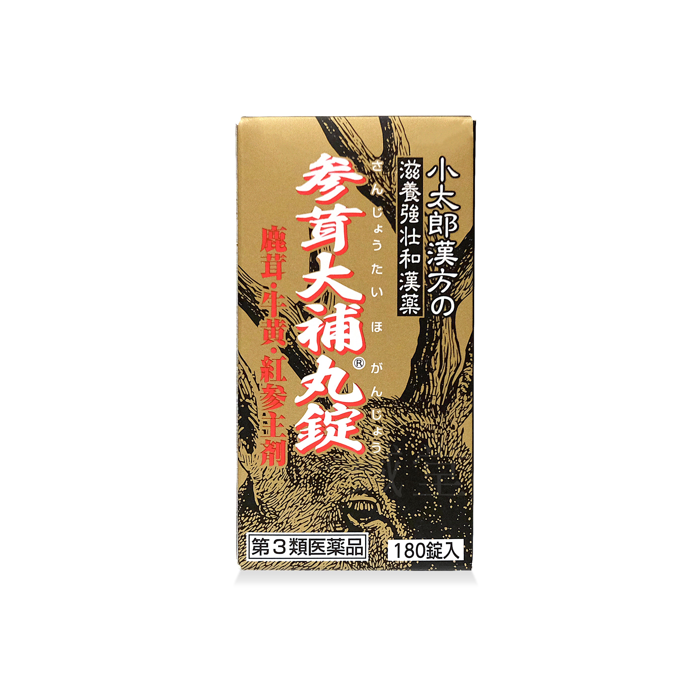 漢方医学大辞典1　薬方編 漢方医学大辞典〈1〉薬物篇 (1983年) |本 | 通販 | Amazon